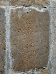 Hebrew tombstone from Venosa, Italy